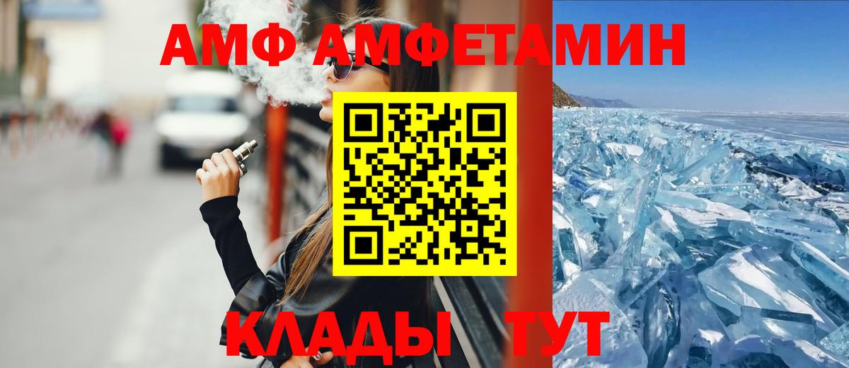 Амфетамин 98% Ярцево