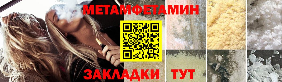 Амфетамин Розовый  Амфетамин  даркнет какой сайт  Вход с VPN  Ярцево 