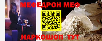 ешки Янаул