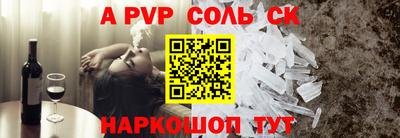 меф Ярцево