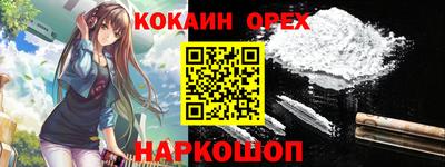 амфетамин Анжеро-Судженск