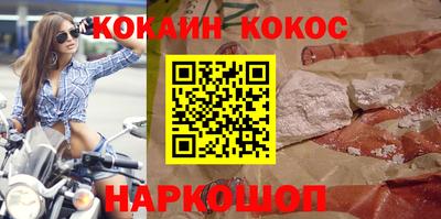 меф Ярцево