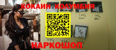 соль курить ск Ярославль