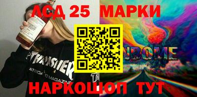 соль курить ск Ярославль