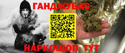 амфетамин Анжеро-Судженск