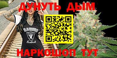 соль курить ск Ярославль