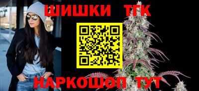 амфетамин Анжеро-Судженск
