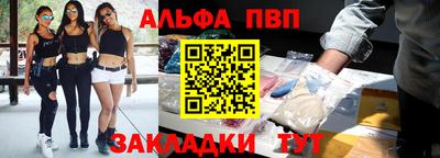 мяу мяу мука Анапа