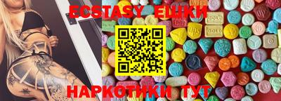 меф Ярцево
