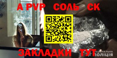 ешки Янаул