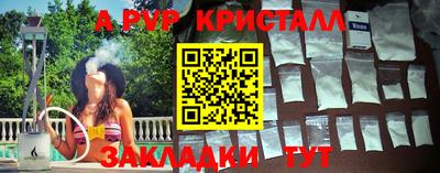 соль курить ск Ярославль