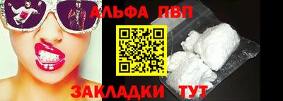 амфетамин Анжеро-Судженск