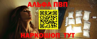 твердый Ангарск