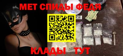 меф Ярцево