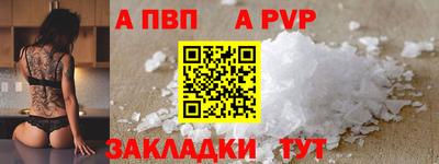соль курить ск Ярославль