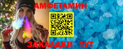 твердый Ангарск