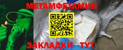 твердый Ангарск