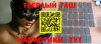 твердый Ангарск