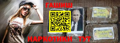 твердый Ангарск