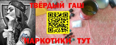 амфетамин Анжеро-Судженск