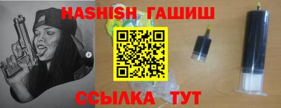 твердый Ангарск