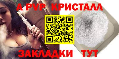 мяу мяу мука Анапа
