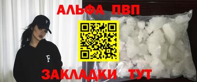 амфетамин Анжеро-Судженск