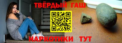 меф Ярцево