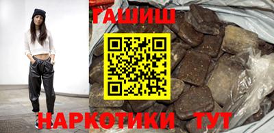 амфетамин Анжеро-Судженск