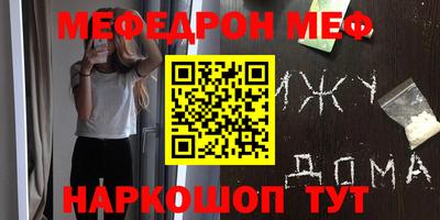 амфетамин Анжеро-Судженск