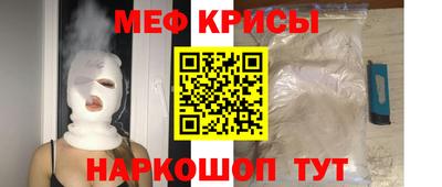 твердый Ангарск