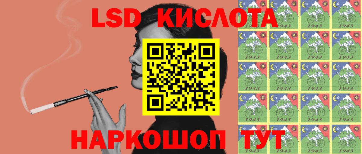 ЛСД экстази ecstasy Ярцево