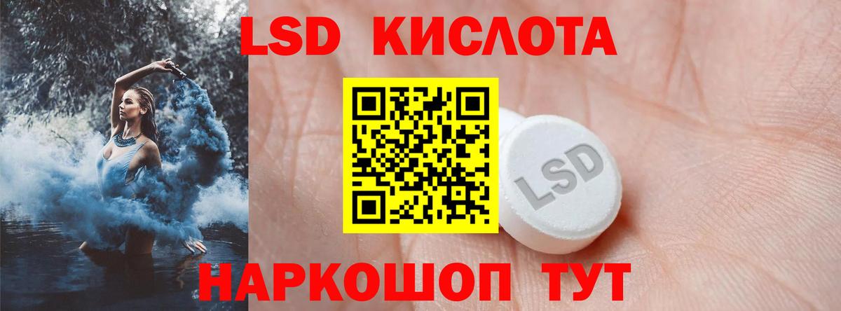 Ярцево  ЛСД экстази кислота  Лсд 25 экстази  ЛСД экстази ecstasy  Вход с VPN 