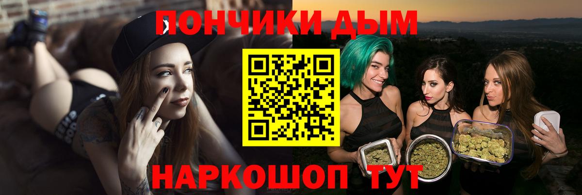 Ярцево  Бошки Шишки AK-47  Каннабис MAZAR  Вход с VPN  МАРИХУАНА VHQ  Марихуана LSD WEED 