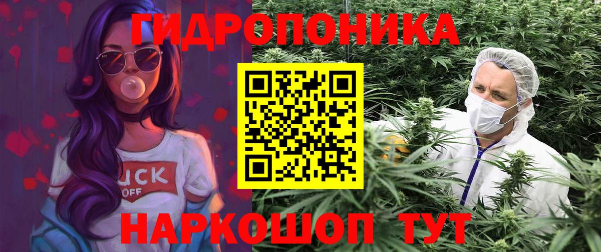 МАРИХУАНА Ganja Ярцево
